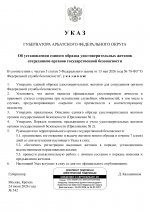 1784846867488
