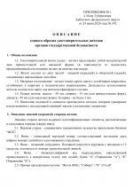 1784846882620