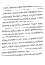 1784847444939