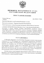 1784848242044