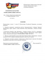 5 page 0001 5 page 0001
