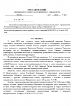 1784873790748