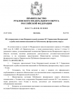 File 001