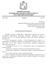 File 001