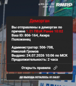 Screenshot_670.png