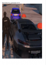 1784877905020