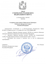 File 001