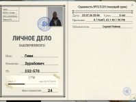 Grand Theft Auto V Screenshot 2026.07.23 - 20.56.36.79.png