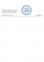 01  731 4 page 0019