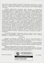   2026 07 24 155723
