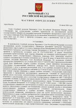   2026 07 24 155914