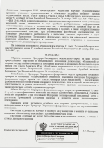   2026 07 24 155924