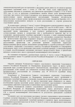   2026 07 24 160037