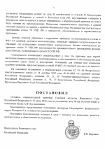 1784903052836