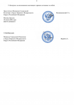   docx 1  1