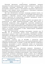    page 0002