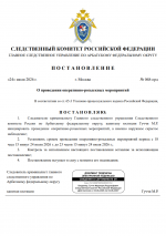 1784906167414
