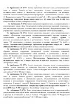1784907720894