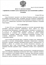 1784908460081