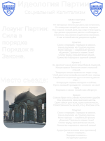 Лист.png