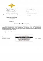 RMRP      1 page 0001