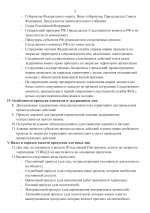 77a694b95ace48d9dd8639aa7c0786e0XOAecTPnsCpC1lAf 2