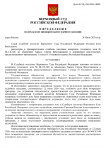 File 001
