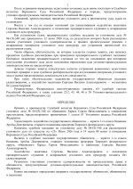 File 002