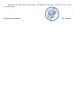 File 003