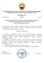 File 001