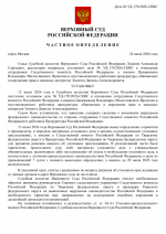 File 001 File 001
