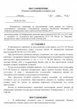    04  358 1 2 1
