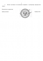    04  358 1 2 2