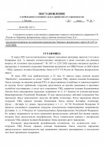  RMRP         1  1