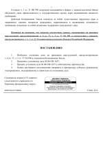  RMRP         1  2