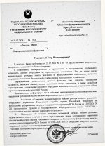 Scan p1 220dpi 3