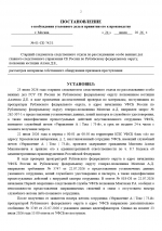 1784919895760