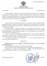 File 001 File 001