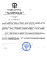 File 001