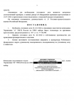1784921585740