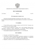 File 001 File 001