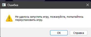 1784924379093