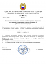 File 001