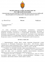 1784927539449