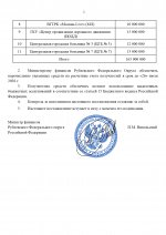   docx page 0002