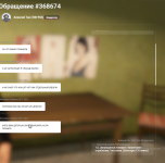 Снимок экрана 2026-07-25 030329.png