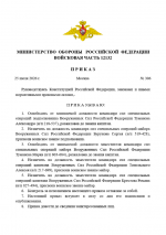 1784934262770