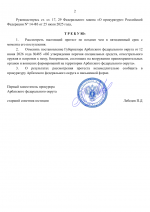 File 002