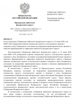 File 001
