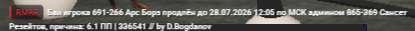 1784946083376